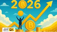 آیا ۲۰۲۶، طلایی‌ترین سال بیت‌کوین برای سرمایه‌گذاران خواهد بود؟