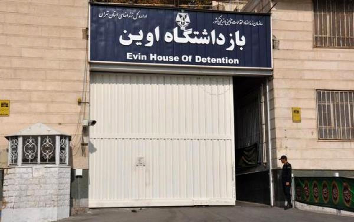 ماجرای زوج استرالیایی که در تهران بازداشت شدند