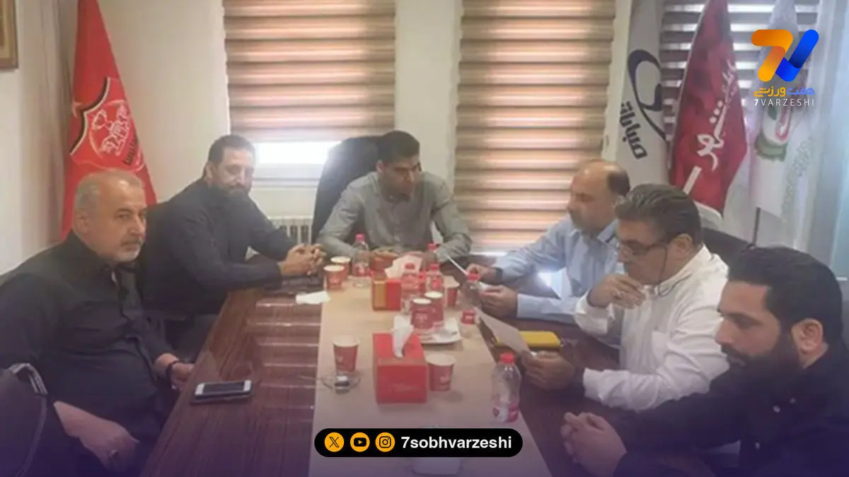 جلسه هیات مدیره پرسپولیس، مخفیانه برگزار شد!