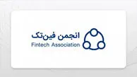انجمن فینتک سکوت را شکست؛ واکنش تند به اظهارات تازه بانک مرکزی درباره صرافی‌های رمزارز