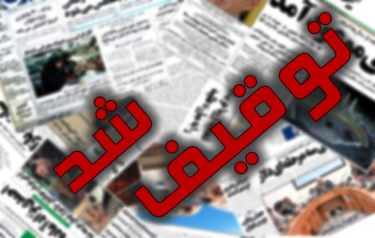 داستان فشرده یک مجله سینمایی