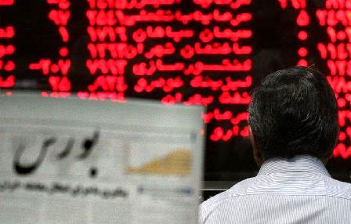 سقوط عجیب و غریب بورس در روزهای پایانی شهریور