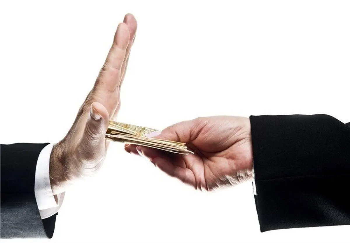 وقتی "فساد" می‌بینید، فقط تماشاگر نباشید!