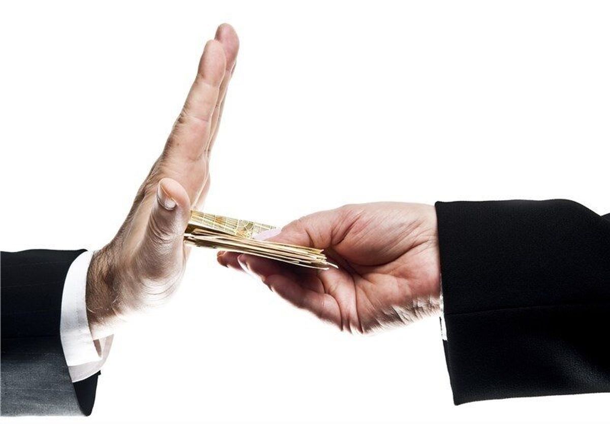 وقتی "فساد" میبینید، فقط تماشاگر نباشید!