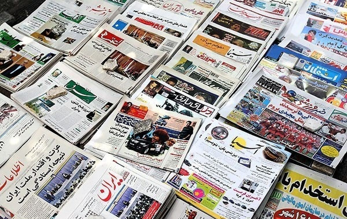 مصاحبه روزنامه کیهان با پدر جانباز سحر خدایاری