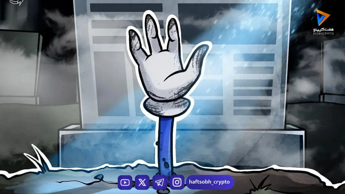 برتری XRP، Zcash و Algorand در بازار رمزارزهای ۲۰۲۵