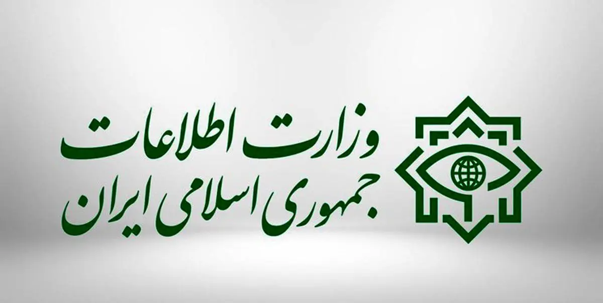 کشف یکی از بزرگ‌ترین پرونده‌های زمین‌خواری توسط وزارت اطلاعات