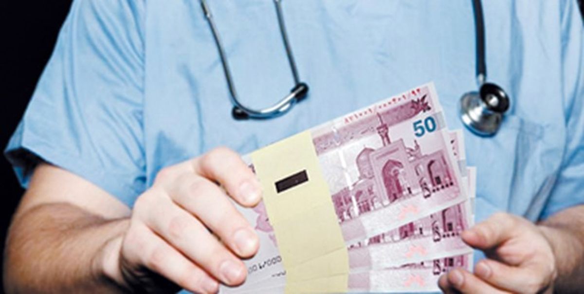 پزشکان فراری از مالیات نقرهداغ میشوند