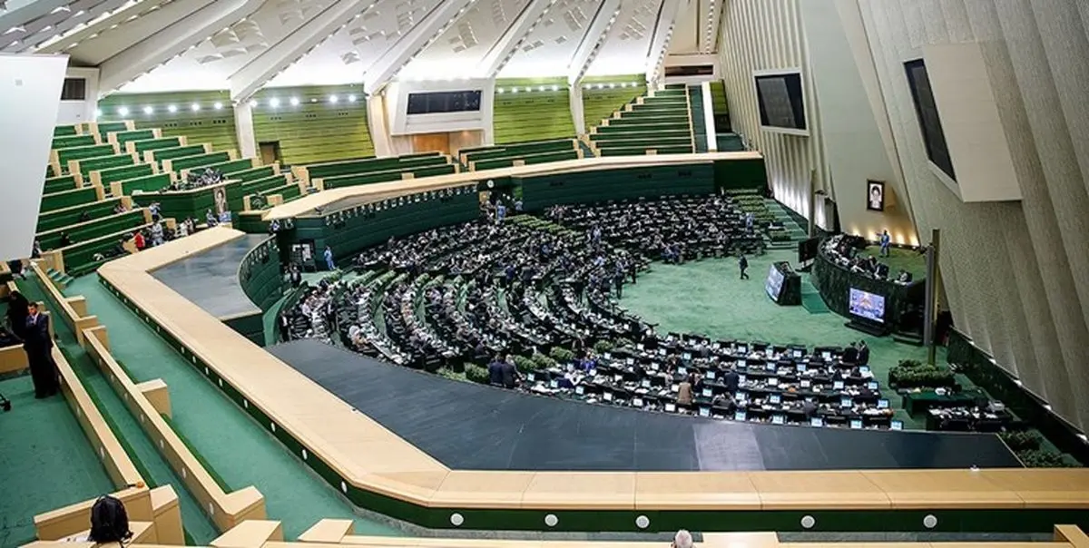 تصویب تشکیل «وزارت بازرگانی» در مجلس