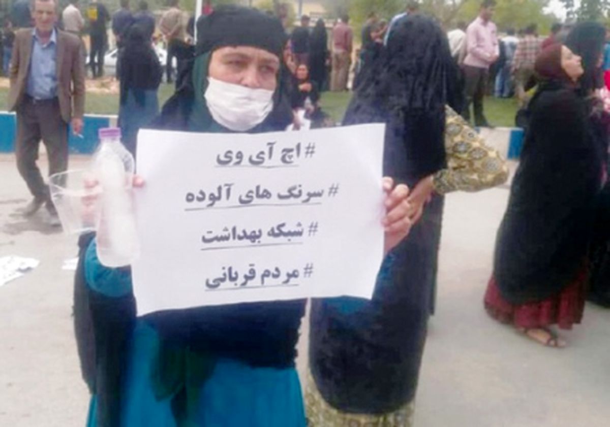 معمای مبتلایان ایدز در روستای چنار