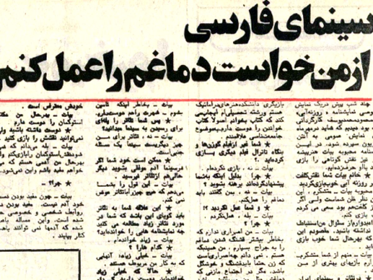 تکنگاری/ داماد پرندههای جهان