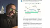 بازگشت مقتدرانه بیت‌کوین به ۹۰ هزار دلار؛ فرصت طلایی انباشت قبل از سال جدید!