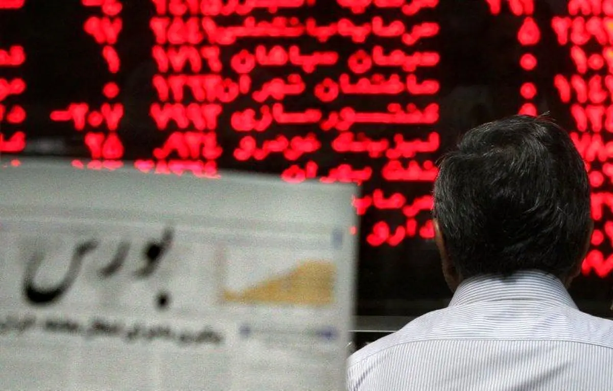 پیش‌بینی وضعیت بازار سرمایه تا پایان سال