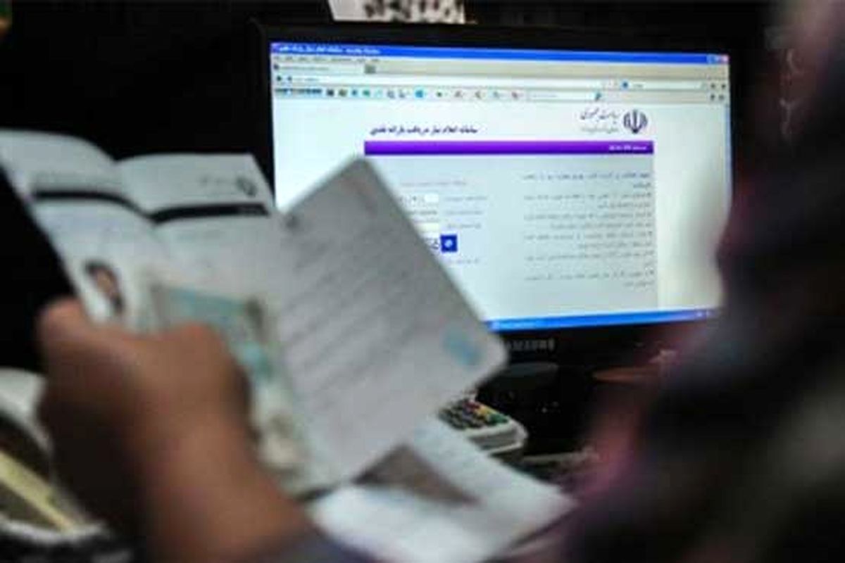 این افراد با ثروتهای عجیب به حذف یارانه معترض بودند!