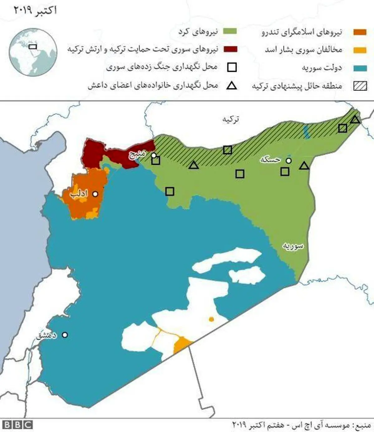 آغاز حمله ترکیه به مناطق کردنشین سوریه