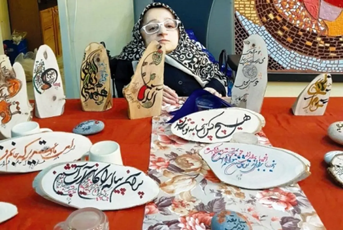 برگزاری ۲۰ نمایشگاه خوشنویسی با ۹۶ درصد معلولیت