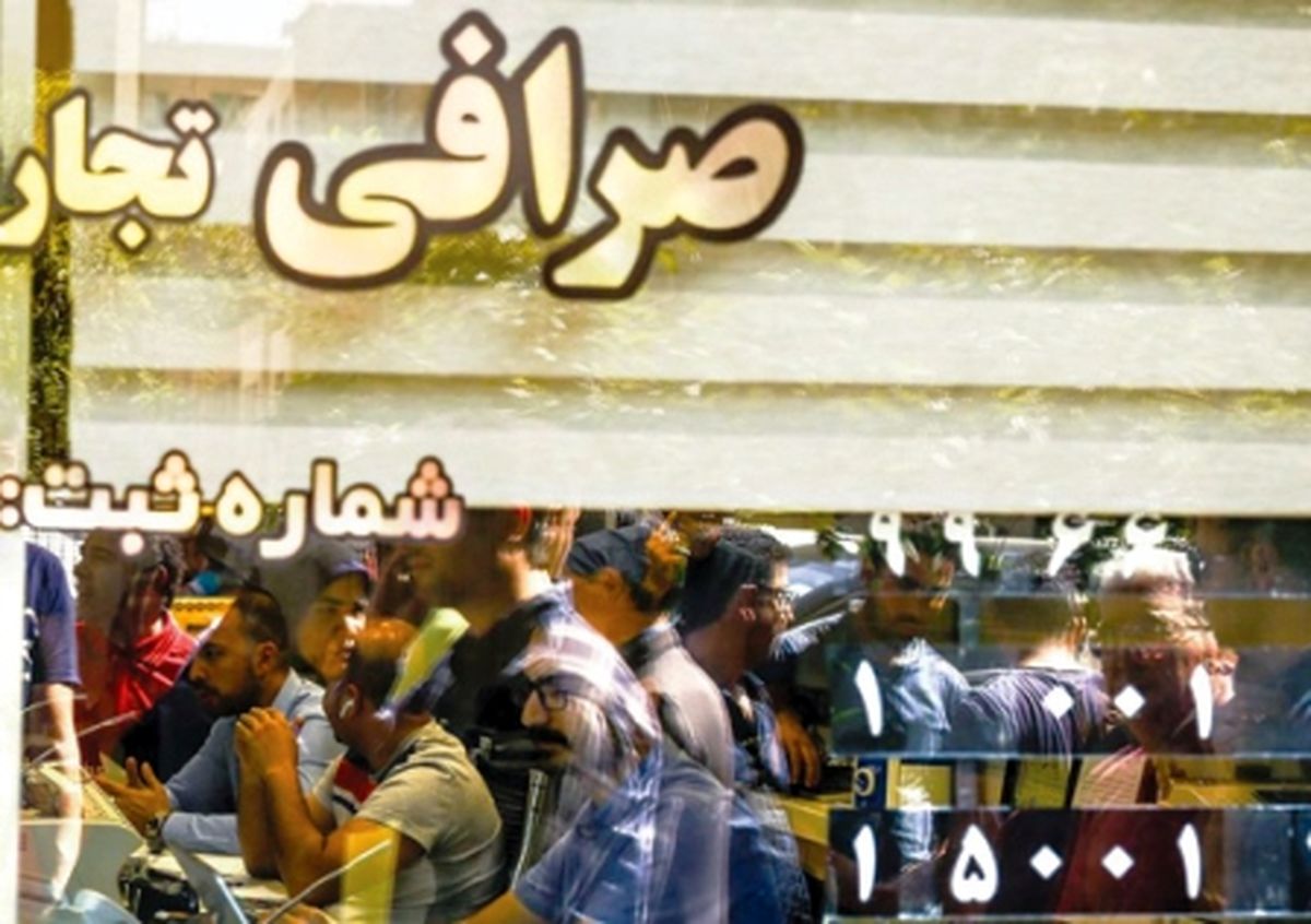 راهنمای جبران زیان سرمایهگذاری روی طلا و سکه