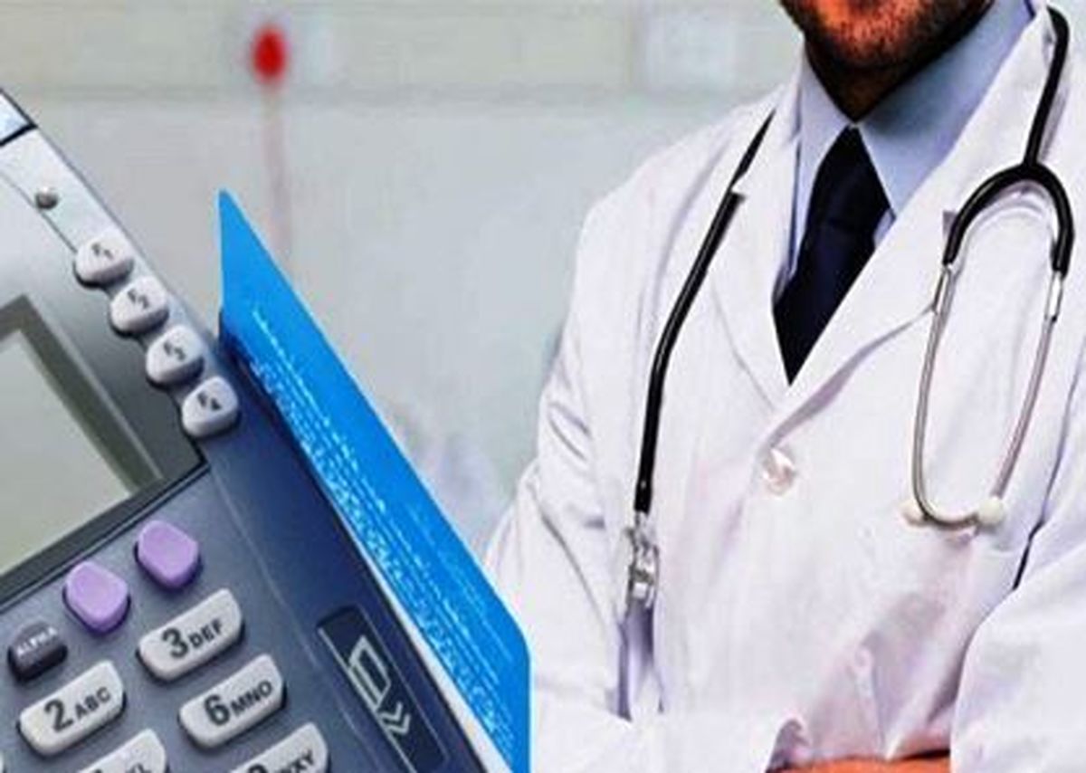 نصف پزشکان بهاستفاده از دستگاه پوز رضایت دادند