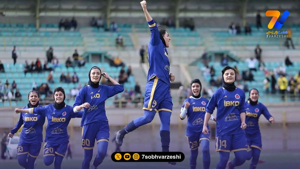 هفته‌ی اول لیگ زنان؛ پرسپولیس از البرز شروع می‌کند