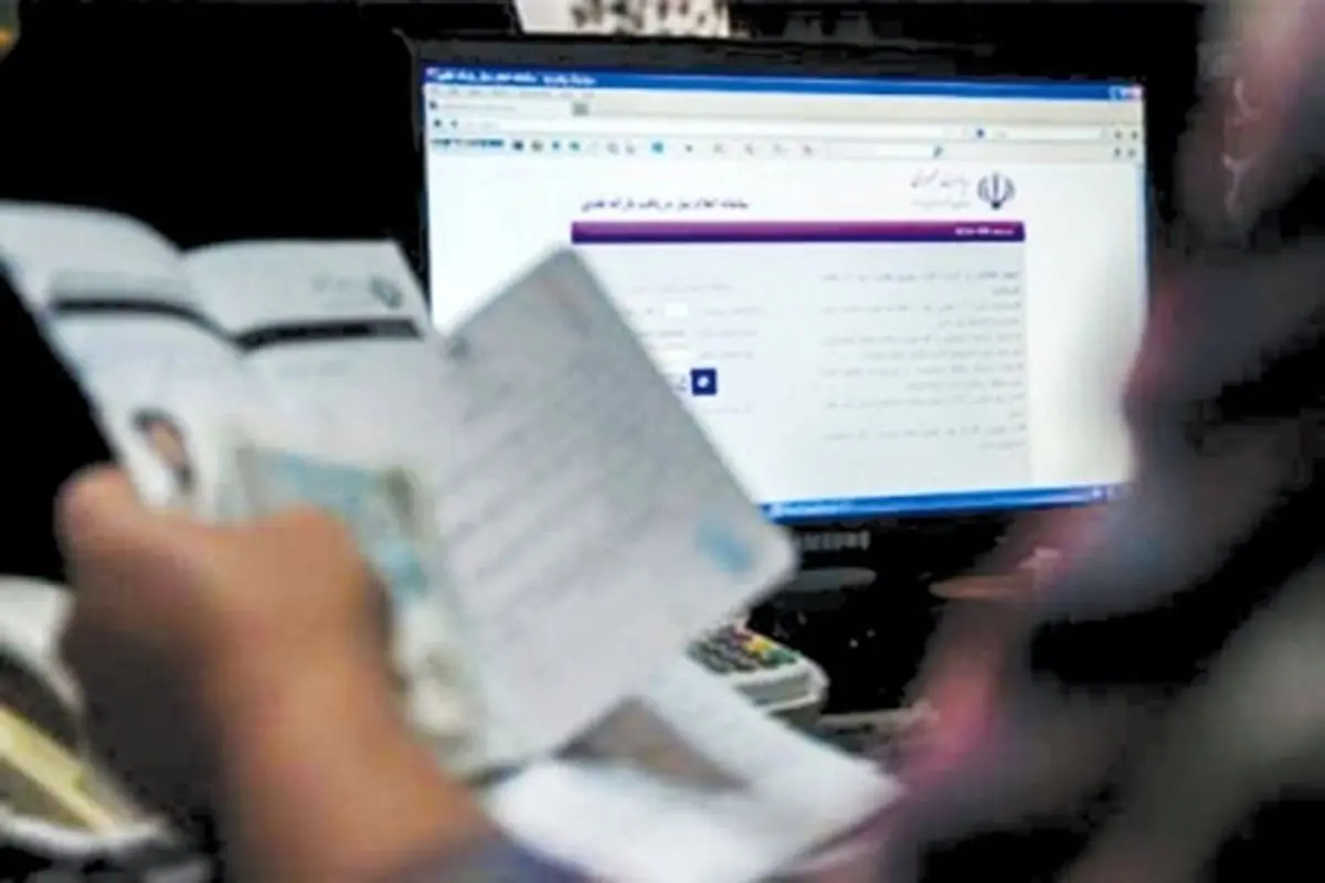 چه‌کسانی فردا یارانه مهرماه را دریافت نمی‌کنند؟