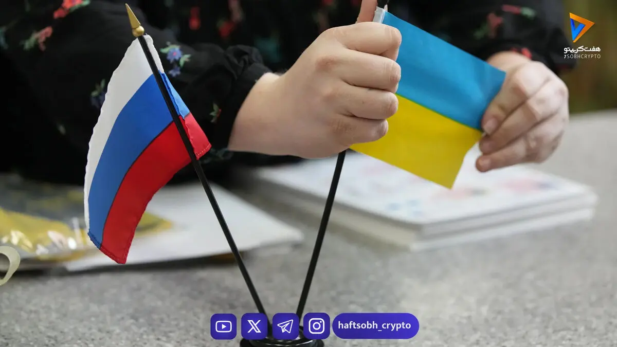تعلیق برداشت‌های ویزا و مسترکارت برای کاربران اوکراینی بایننس