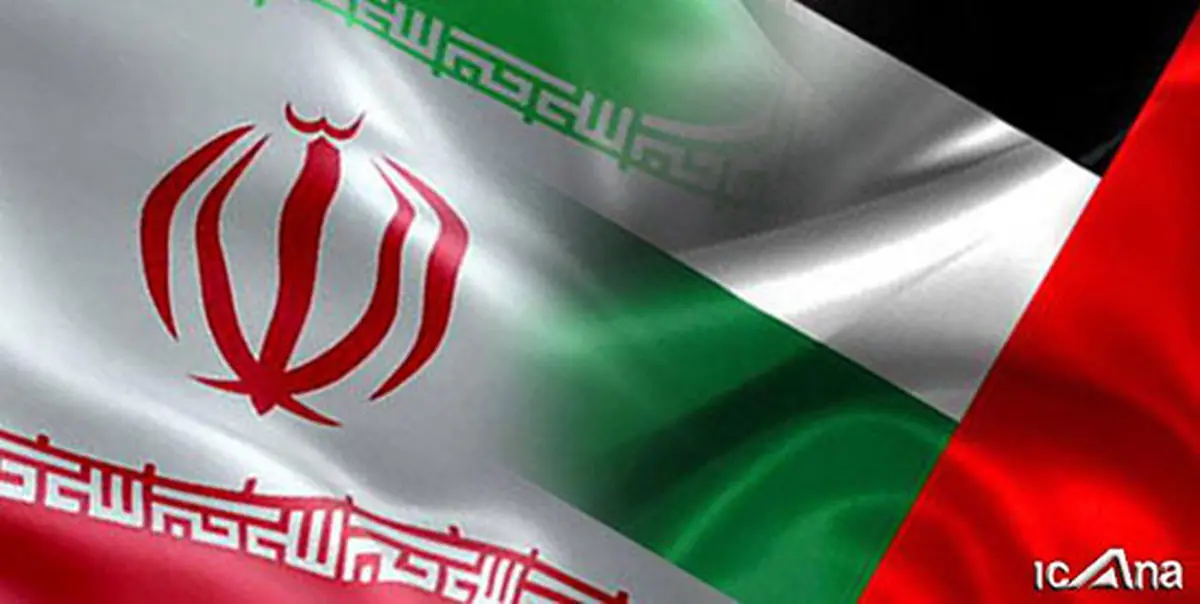 امارات ۷۰۰میلیون دلار از دارایی ایران را آزاد کرد
