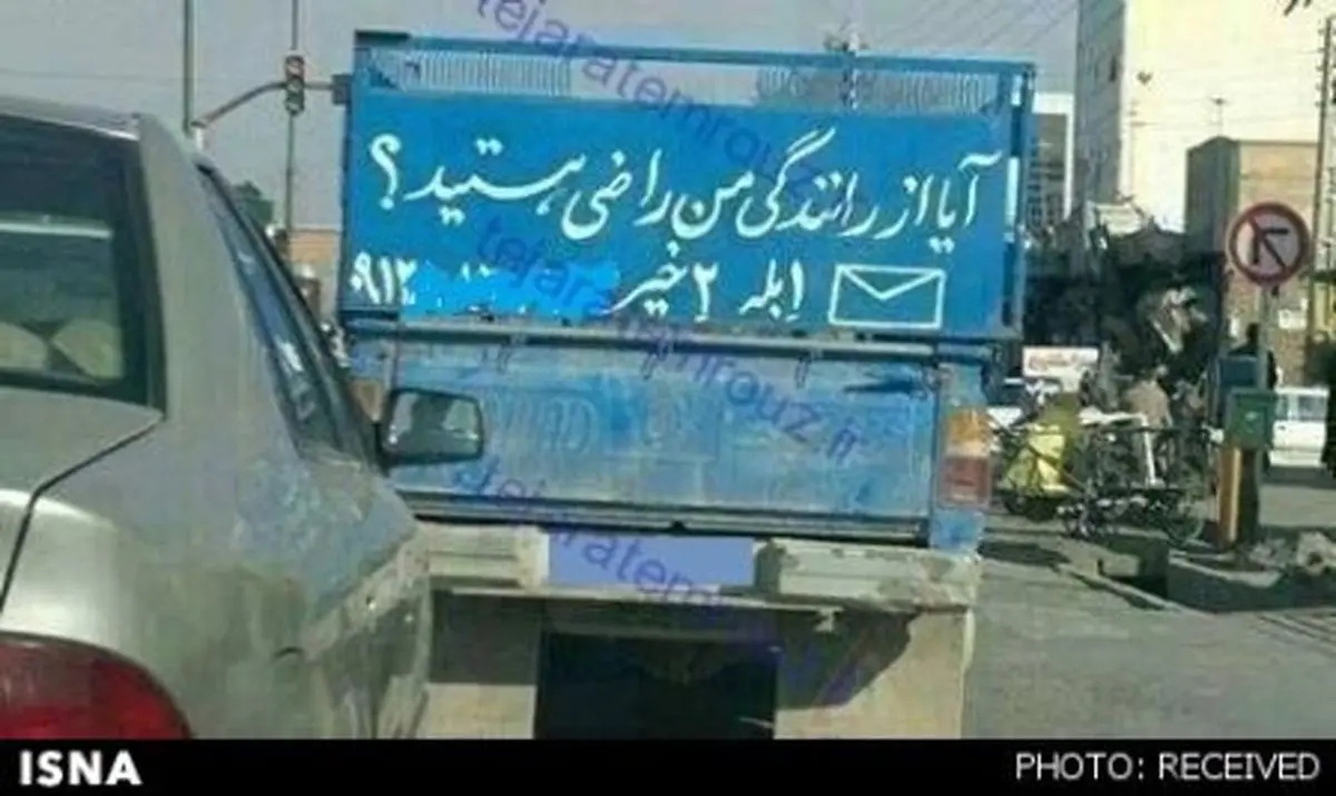 منتخب «نیسان نوشت »ها