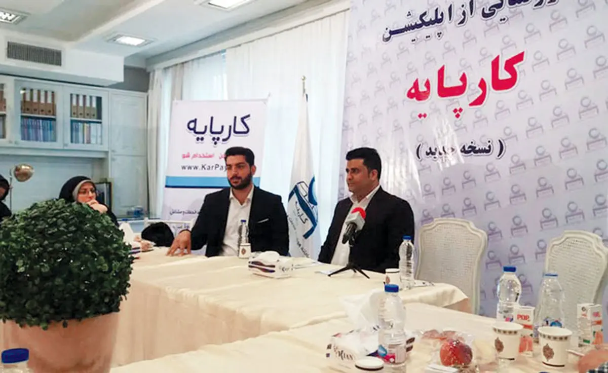معرفی استارت‌آپ: کارپایه لینکدین ایرانی می‌شود