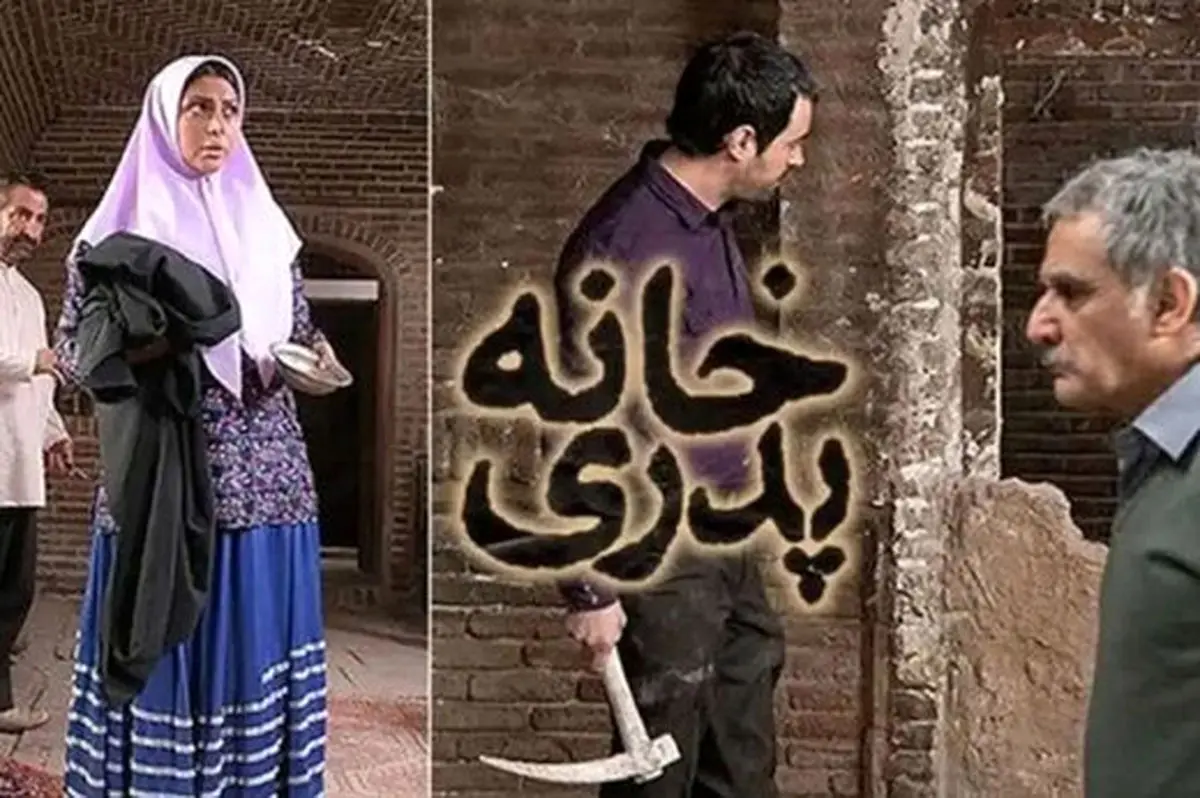 تحلیل روزنامه ایران درباره لغو اکران خانه پدری