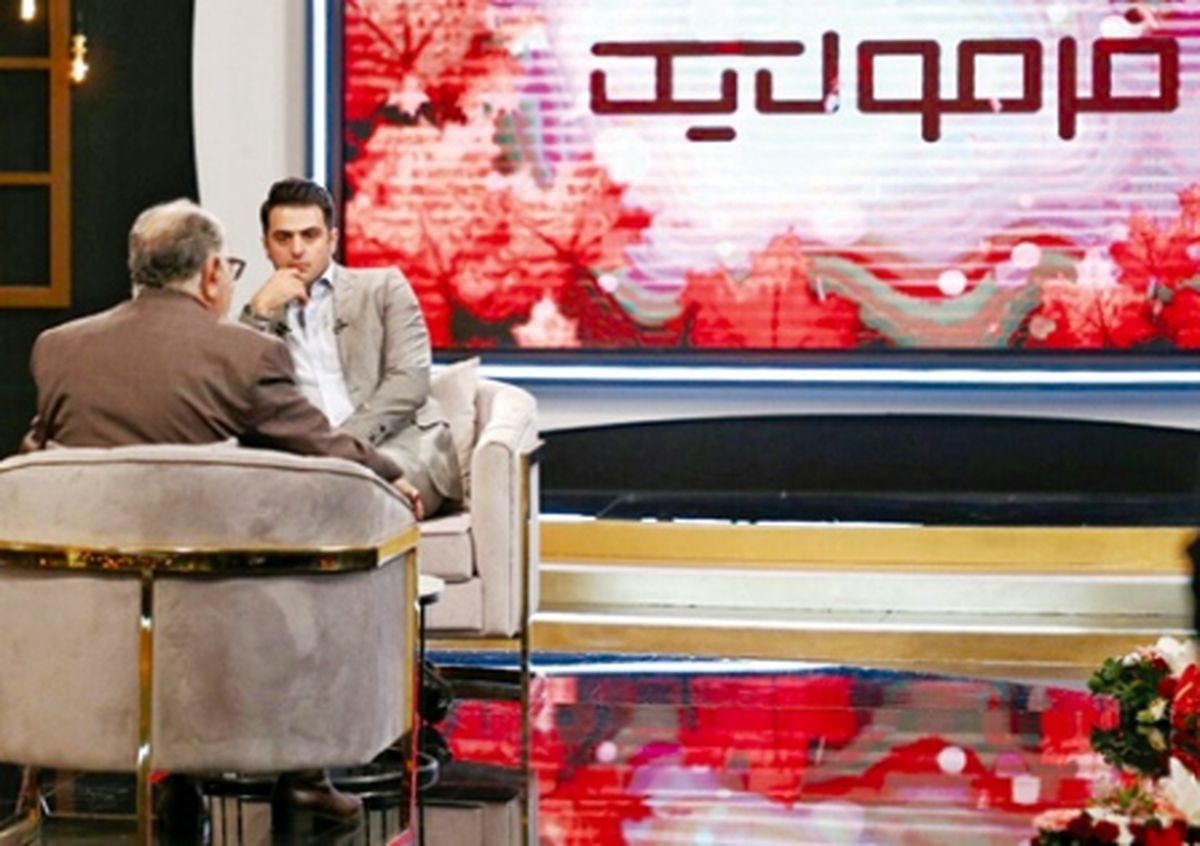 اشتباه علی ضیا در مصاحبه با داریوش ارجمند