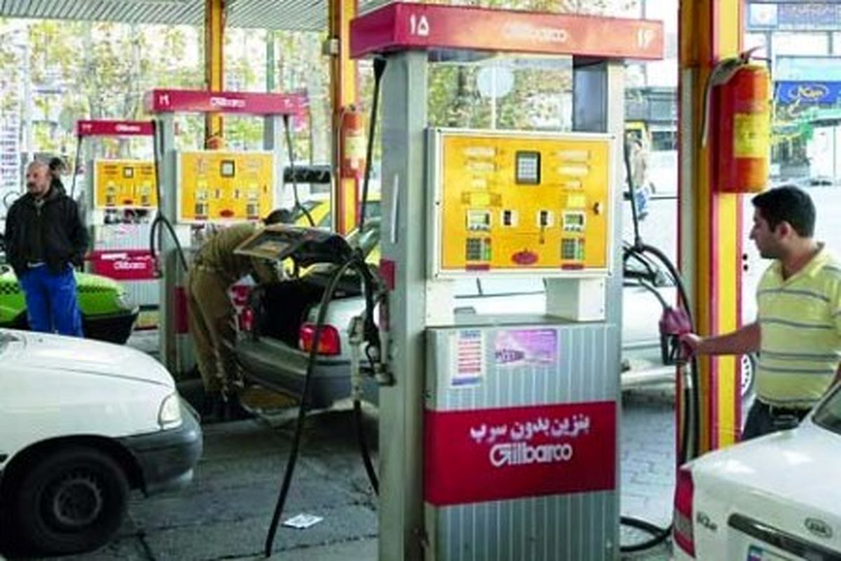 بهترین قیمت بنزین را حدس بزنید