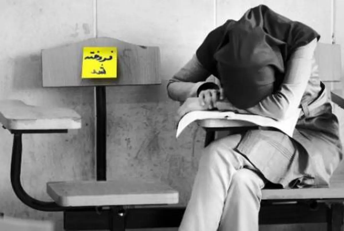 درباره ۲۰۰صندلی فروخته‌شده در دانشگاه‌ علوم‌پزشکی