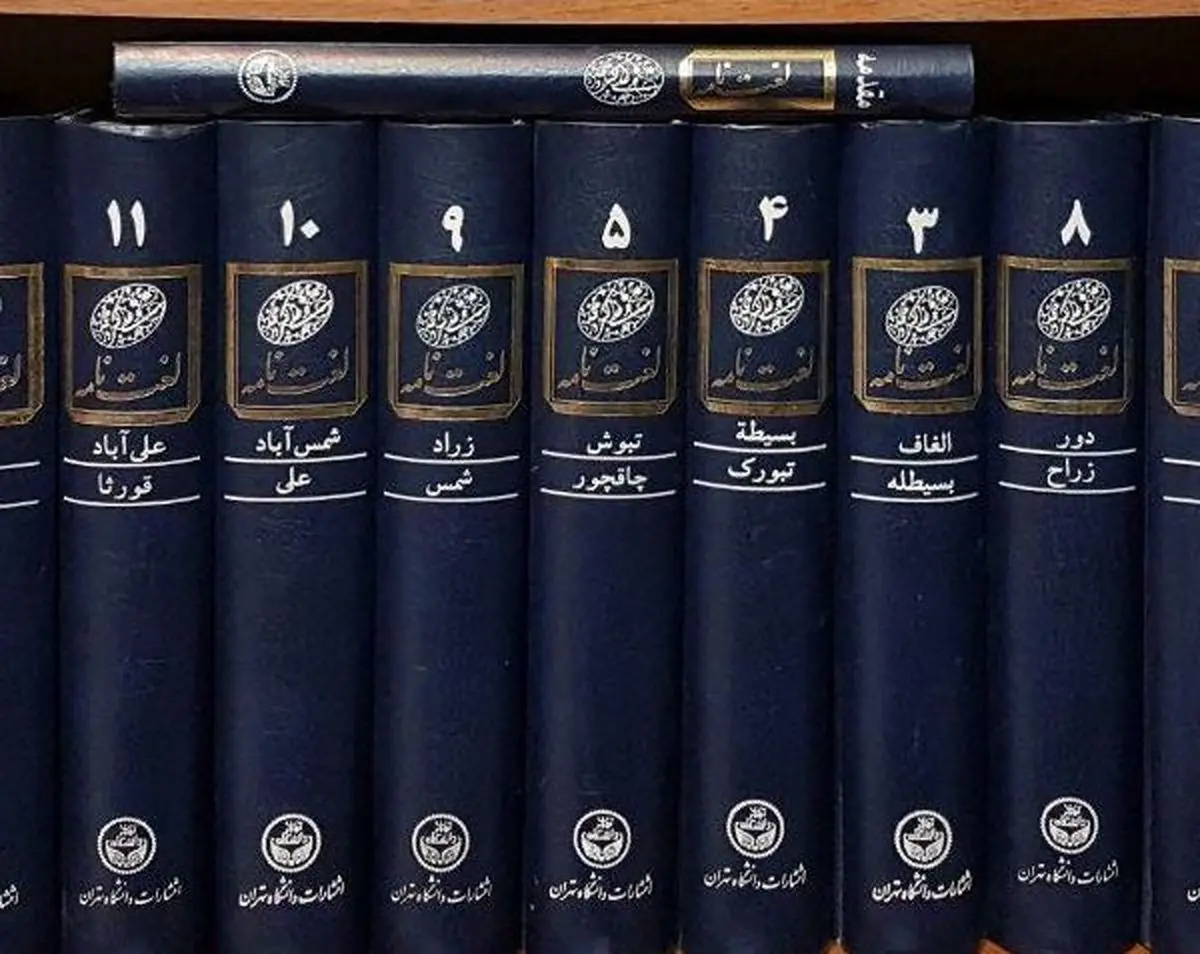 توضیح فرهنگستان زبان درباره معادل فارسی کلمه استارتاپ