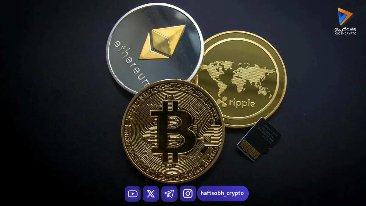 قیمت امروز بیت‌کوین، ریپل و دوج‌کوین به همراه تحلیل بازار (۱۰ دی)