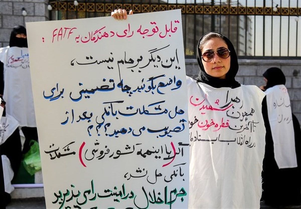 در جلسه سران قوا درباره لوایح FATF چه گذشت؟