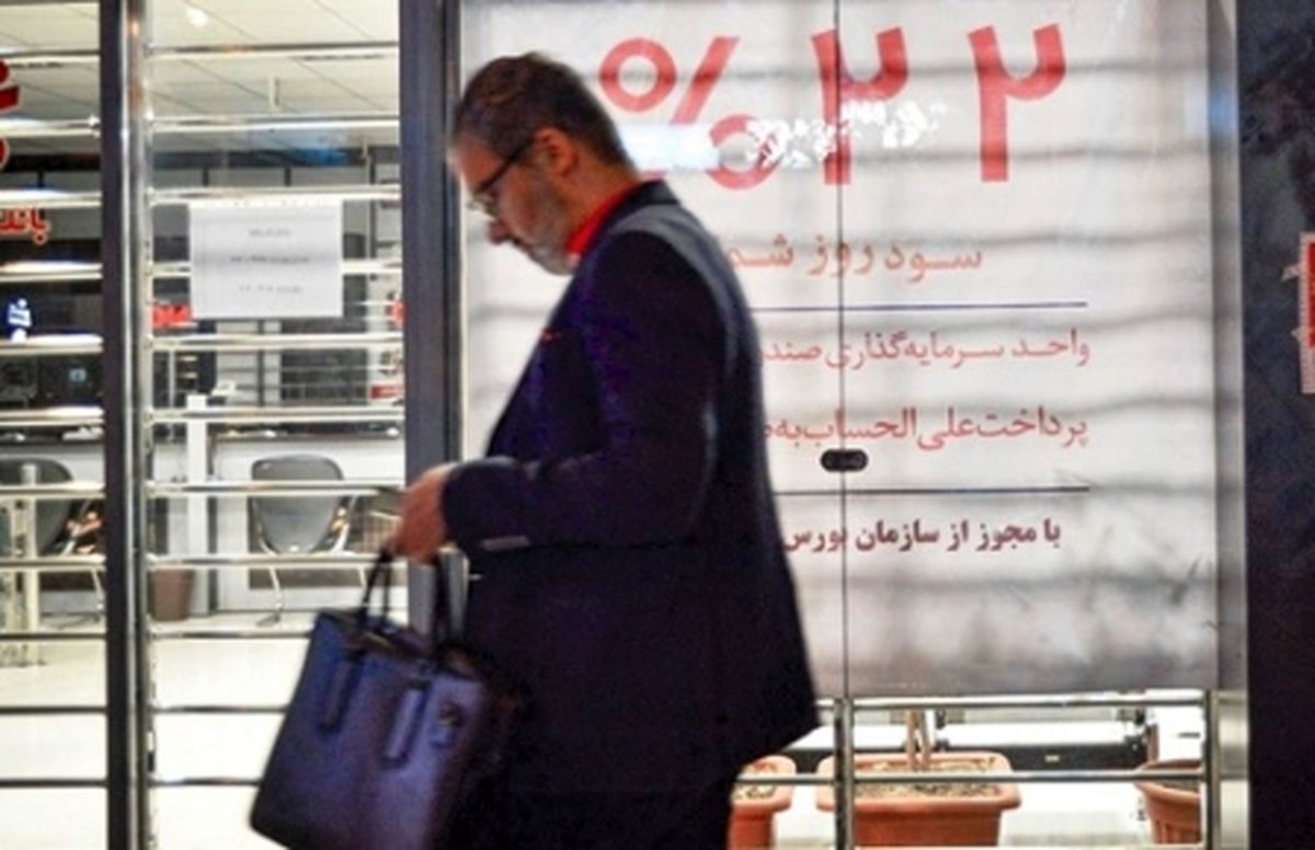 مقایسه شرایط پرداخت هفت وام مخصوص پولدارها