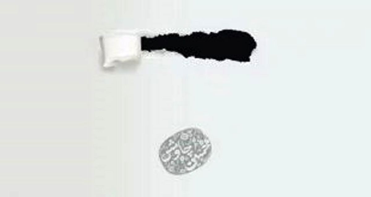 شش نکته درباره آلبوم جدید محسن چاوشی
