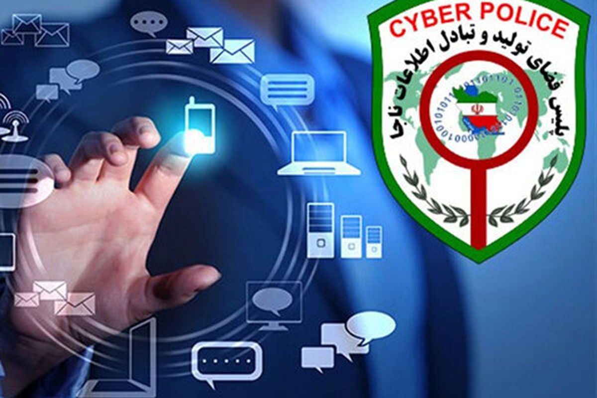 دستگیری مدیران یک کانال تلگرامی در ایلام