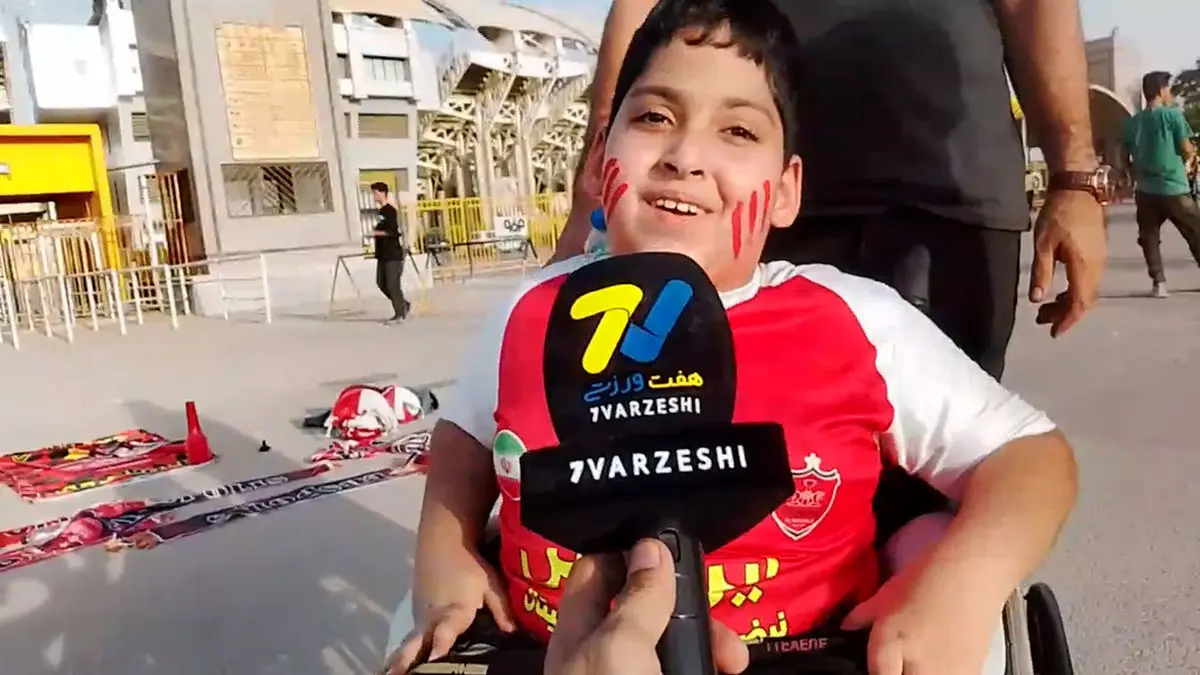هوادار پرسپولیس: به عشق تیم محبوبم با ویلچر به ورزشگاه آمدم
