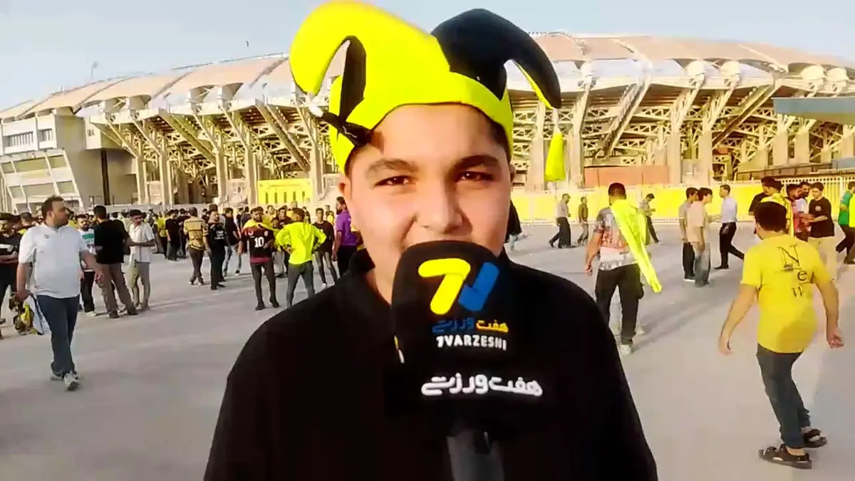 هوادار نوجوان سپاهان: خوشحالم ستاره های استقلال را خریدیم!