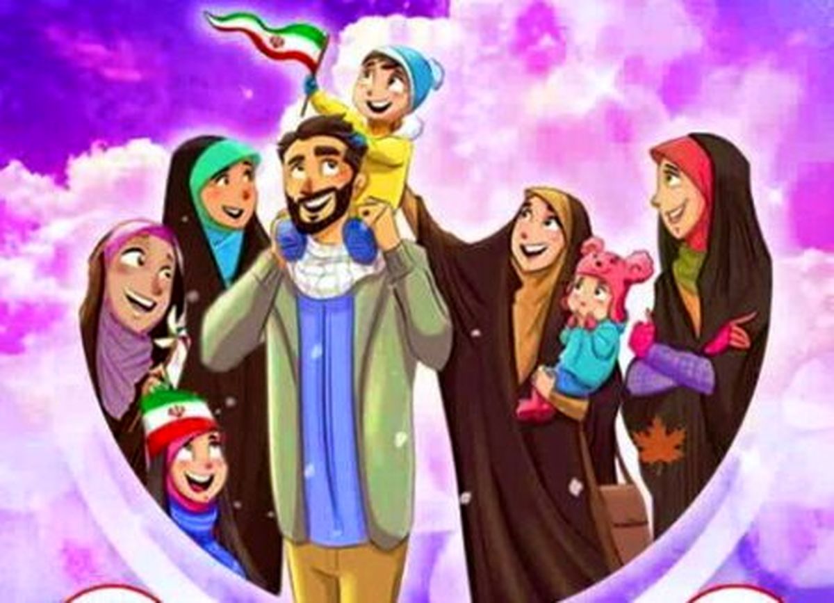 چرا تبلیغات چند همسری پایان یافت؟