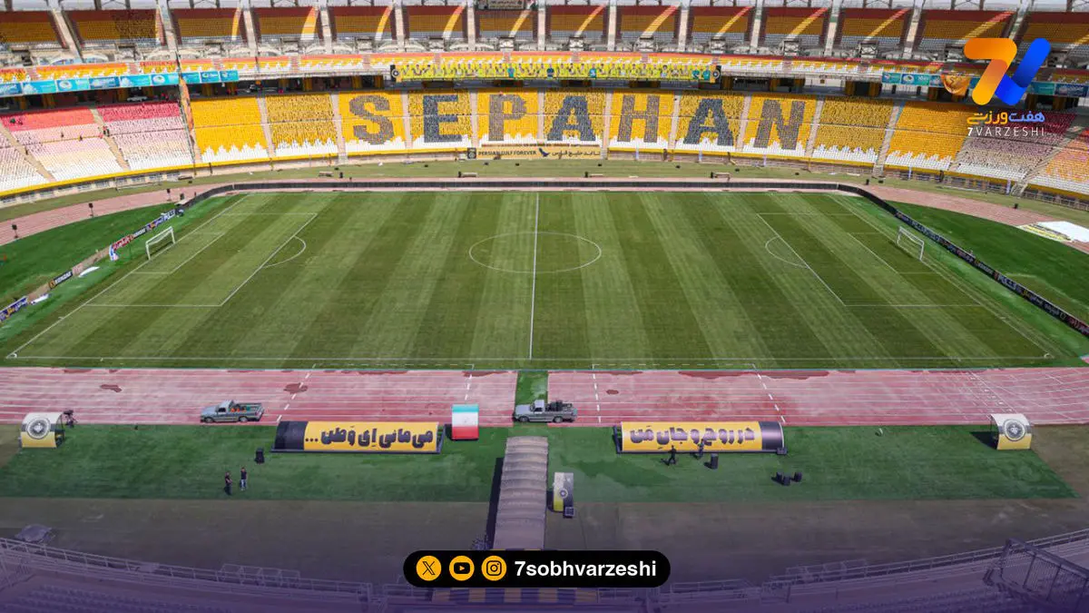 وضعیت نقش جهان، پیش از دیدار سپاهان و پرسپولیس