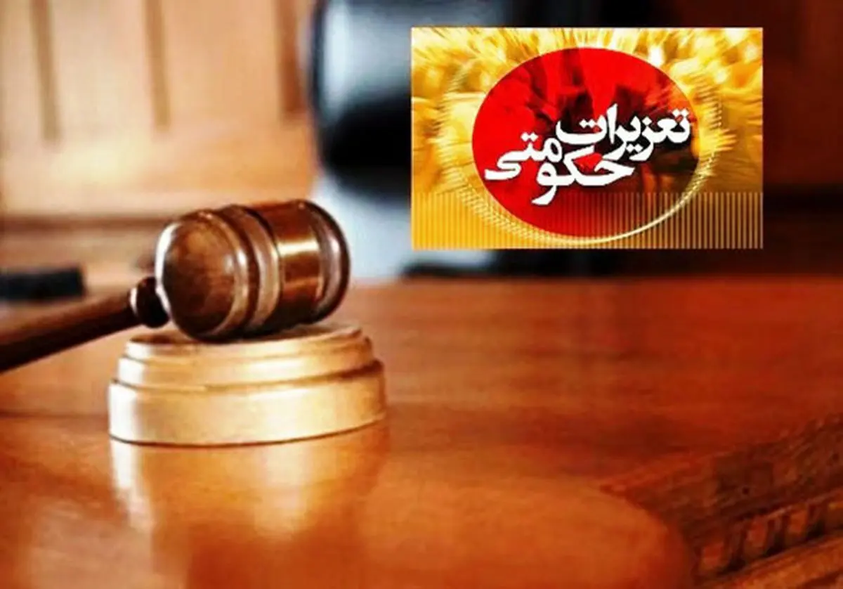 مدیرکل تعزیرات تهران: افزایش قیمت محسوسی در کالاها نداشته‌ایم