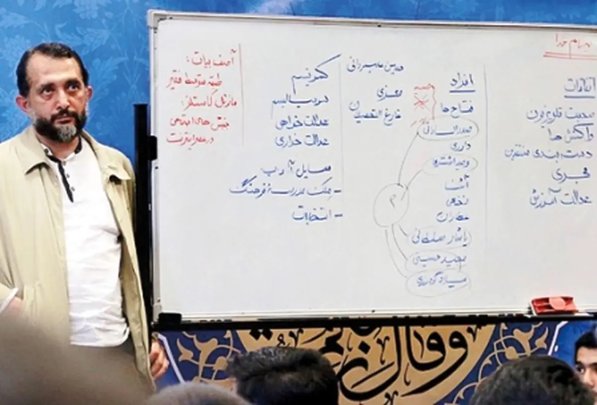 ‌داستان نوشته‌های یک وایت‌بورد در‌مدرسه فرهنگ