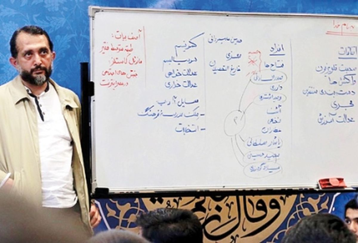 داستان نوشتههای یک وایتبورد درمدرسه فرهنگ