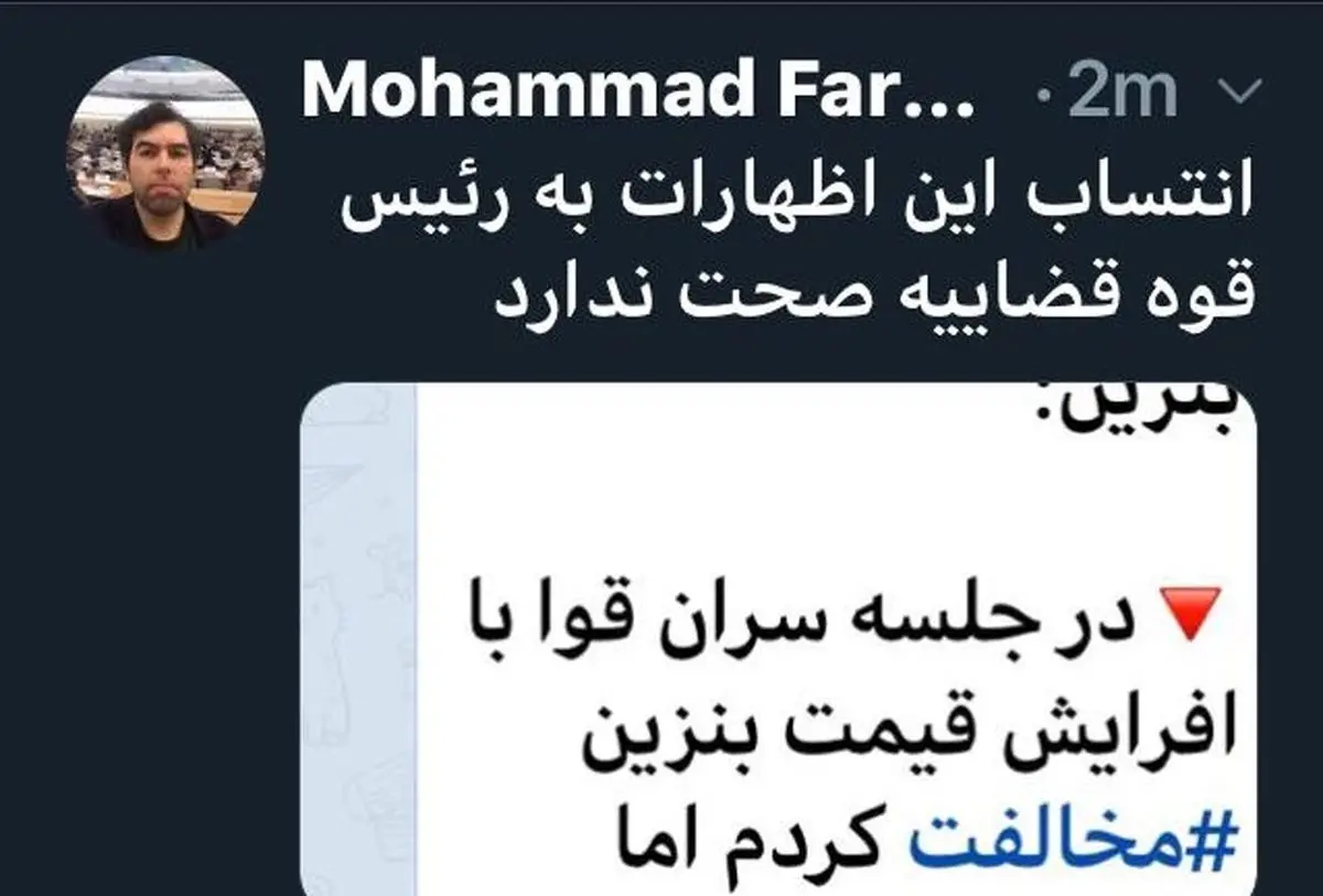 تکذیب مخالفت رئیسی با افزایش قیمت بنزین