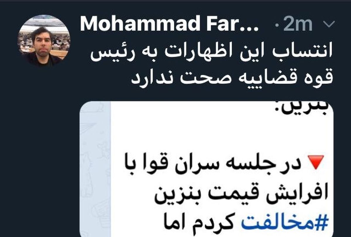 تکذیب مخالفت رئیسی با افزایش قیمت بنزین