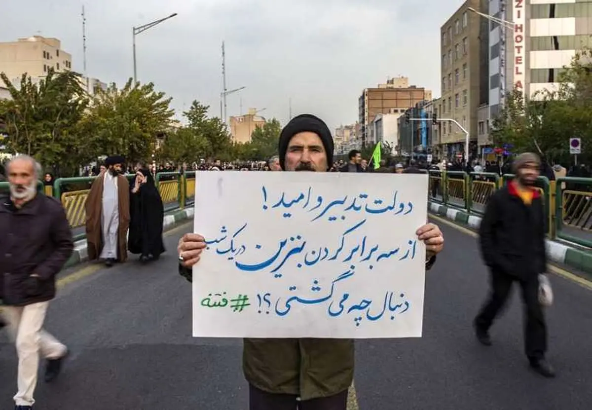 انتقاد روزنامه دولت از سیاسی‌کاری در تجمع تهران