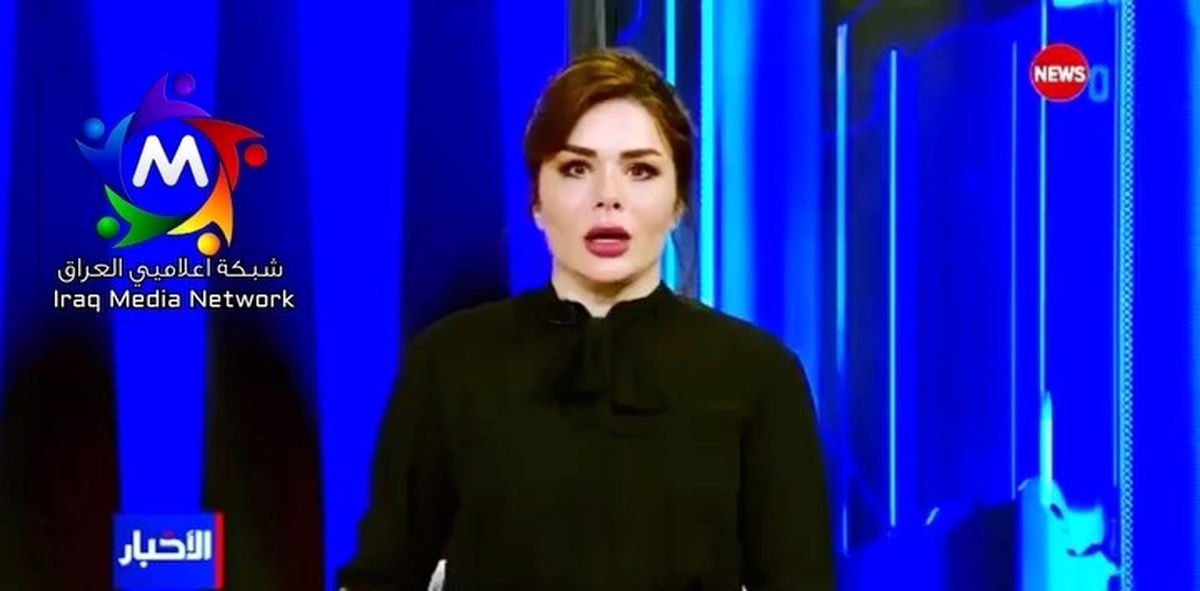واکنش مجری زن به استعفای نخست وزیر عراق