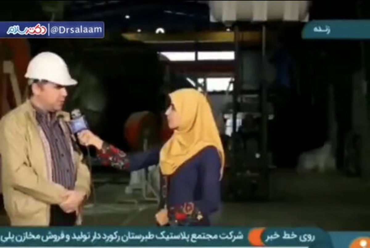 بنده خدا گزارشگر شبکه خبر!